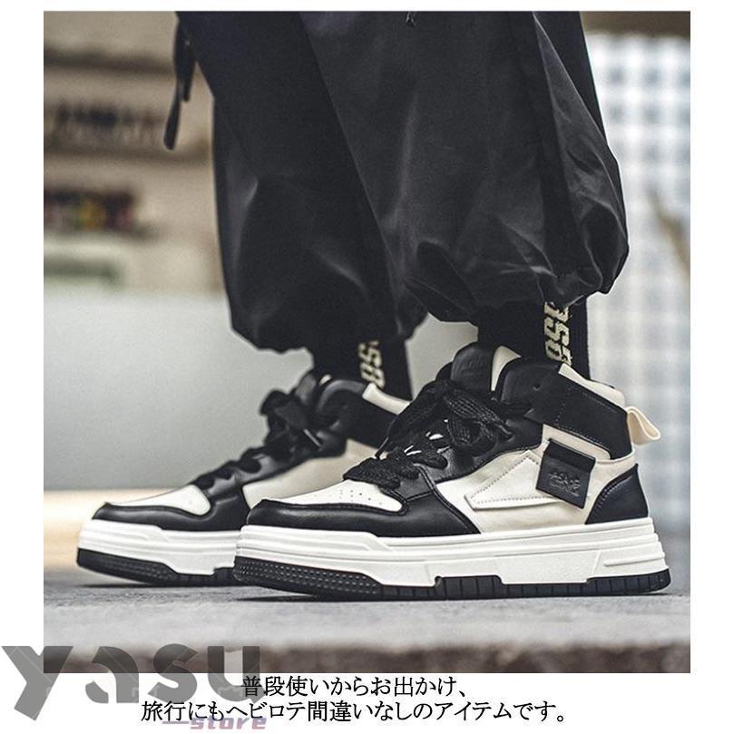 シークレットシューズ スニーカー ハイカット 6cm 8cm 10cmアップ