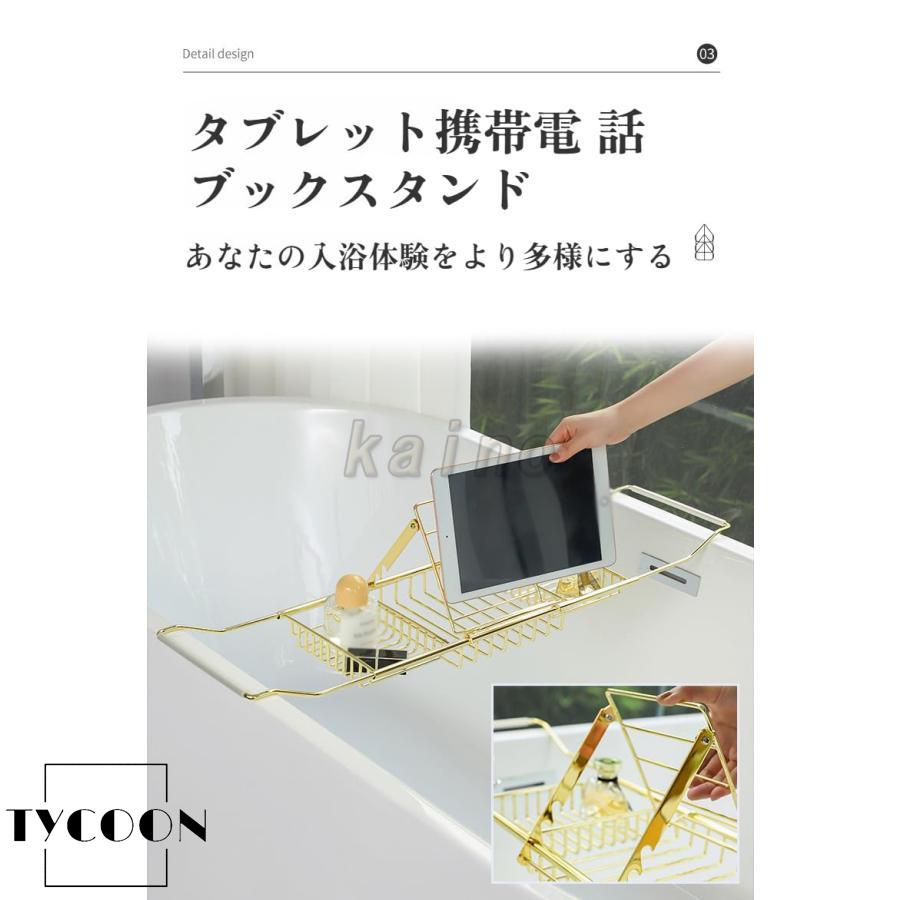 のんびりお風呂】バスタブトレー お風呂 テーブル バストレー 机 伸縮 