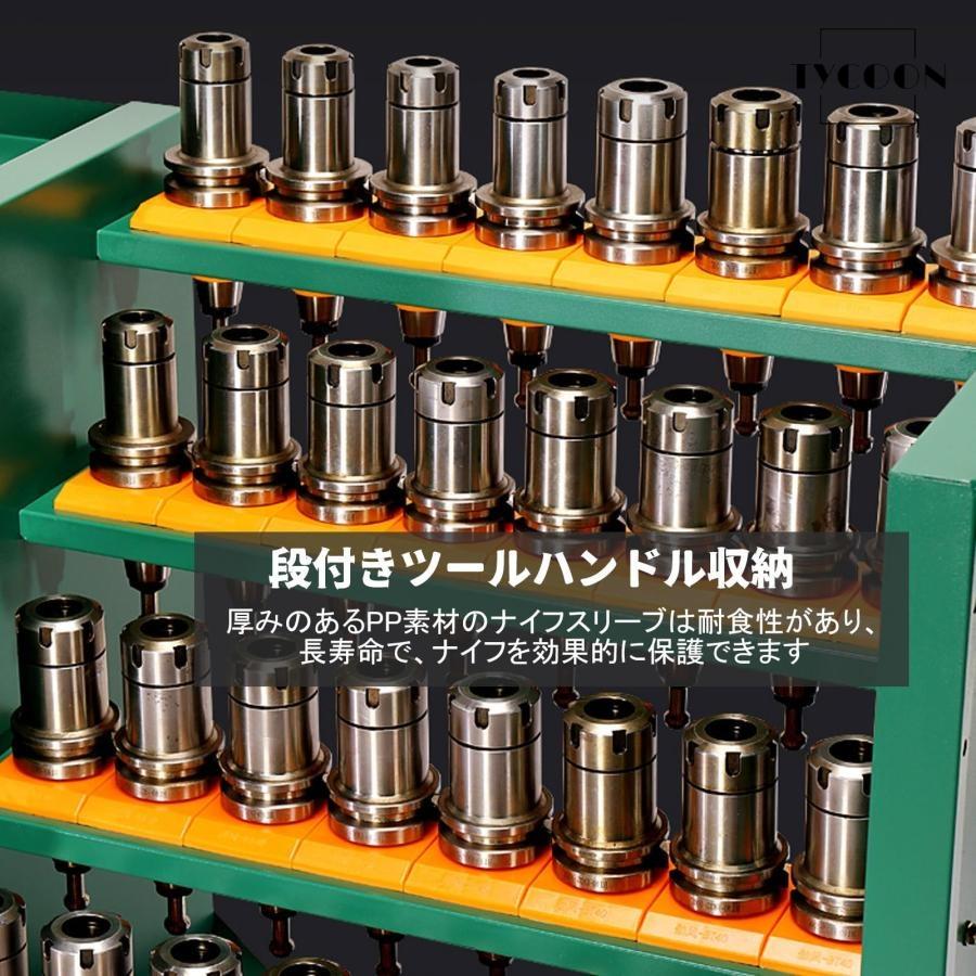 ツールワゴン キャスター付き 工具の保管 段付きツールハンドル収納