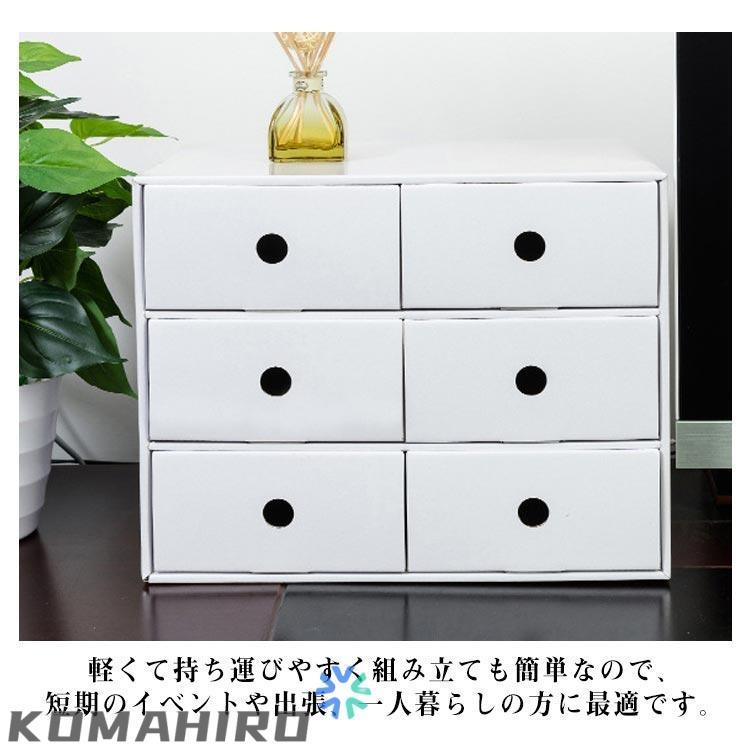 ダンボール カラーボックス 収納ボックス 3段 引き出し 引き出し