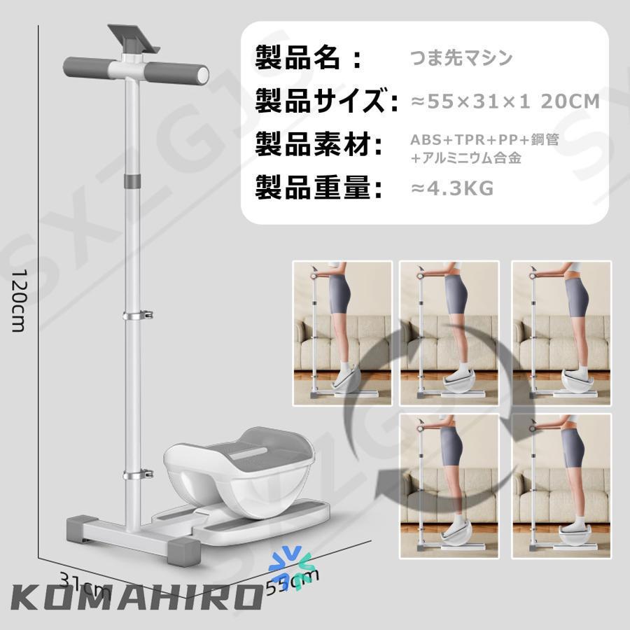 ステッパー レッグ トレーニング ダイエット器具 太もも 筋トレ 内転筋 