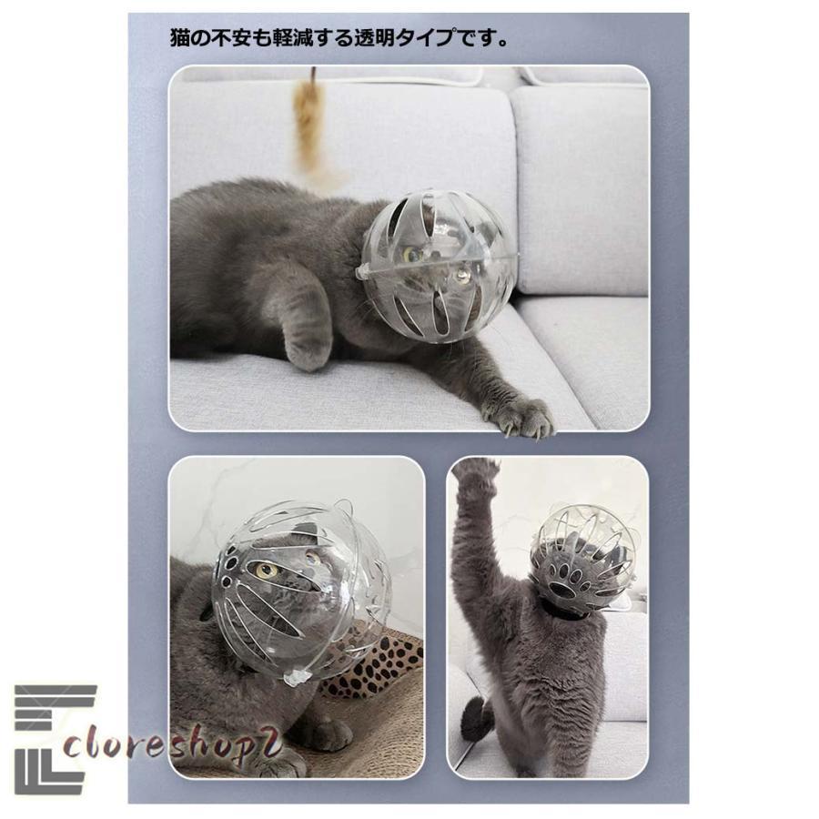 猫 口輪 猫マスク 透明 猫用 エリザベスカラー ペットマスク 猫用