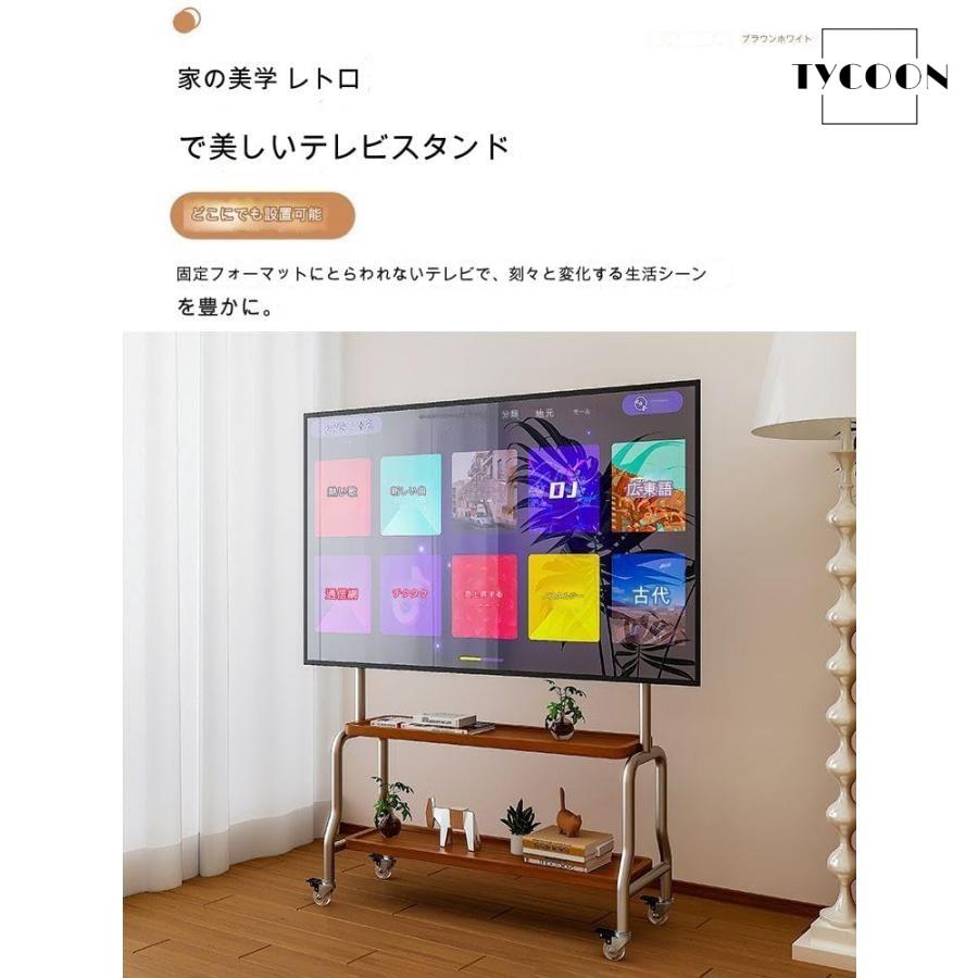 キャスター付きテレビキャビネット、取り外し可能、ユニバーサルテレビ
