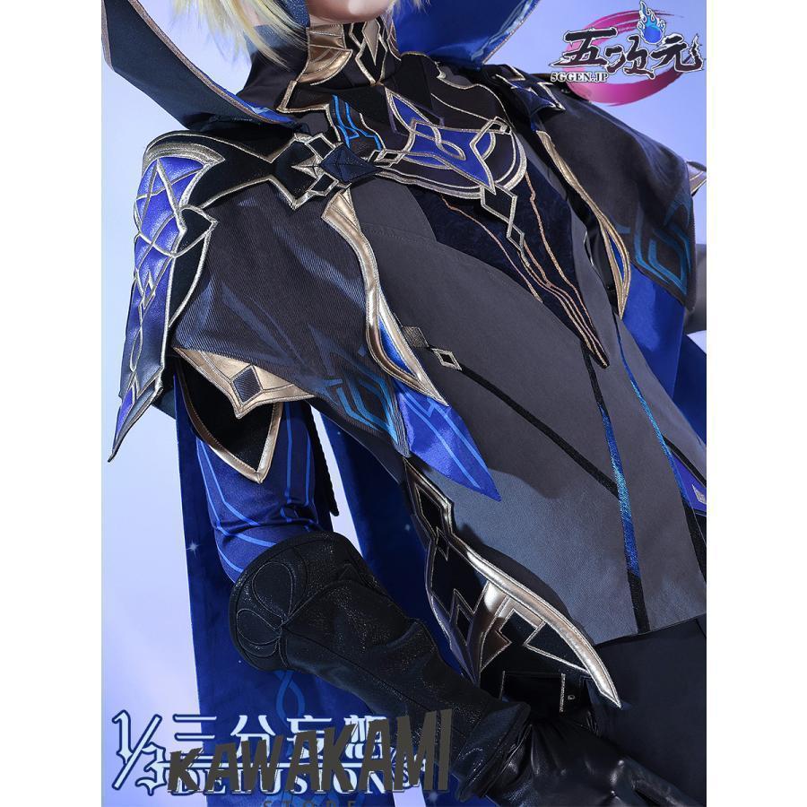 三分妄想 原神 コスプレ ダインスレイヴ 衣装 ※ウィッグ 靴 追加可