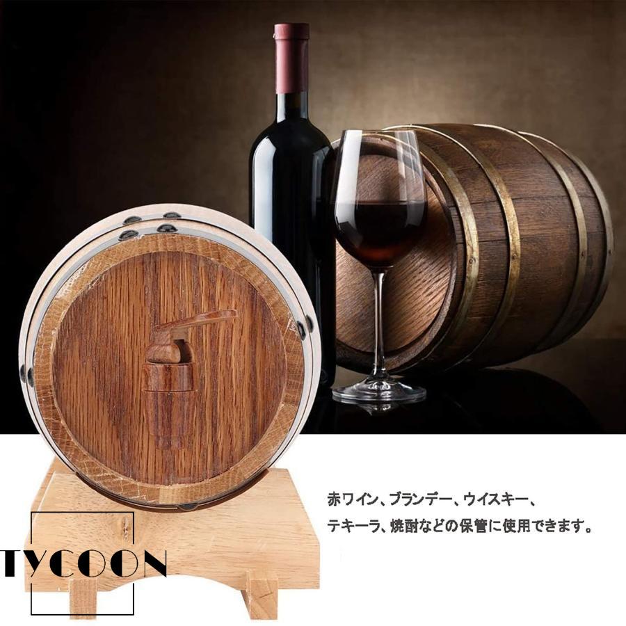木樽オークオーク樽 のオークの老化のバレル 木製ワイン樽 ミニビール