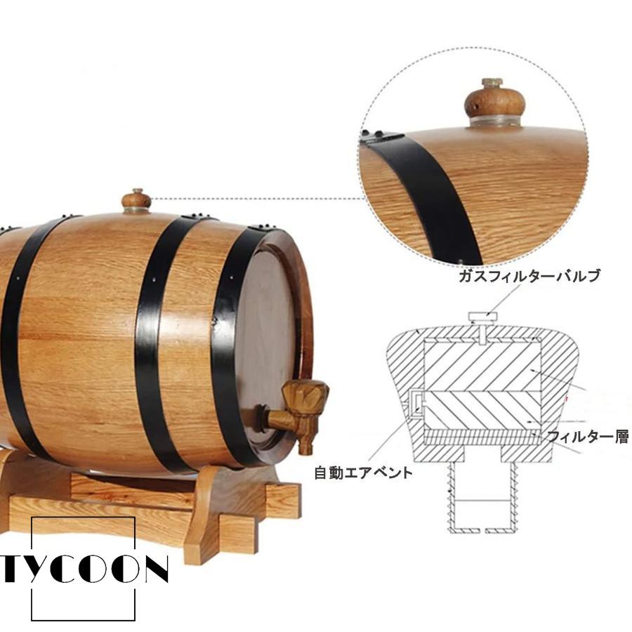 木樽オークオーク樽 のオークの老化のバレル 木製ワイン樽 ミニビール樽 ビールサーバー 樽 ヴィンテージワイン樽 ビールディスペンサー 高級 ...