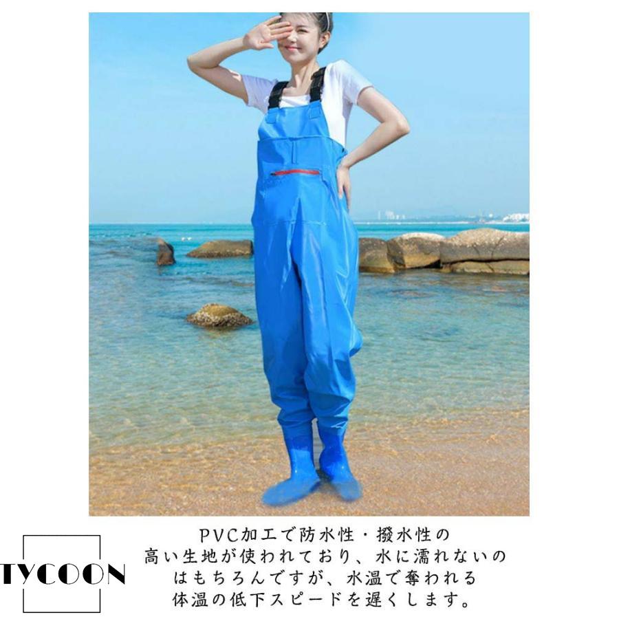 釣り用 胴付き長靴 作業用 女性用 水仕事 水中作業 胴長 チェストハイ 