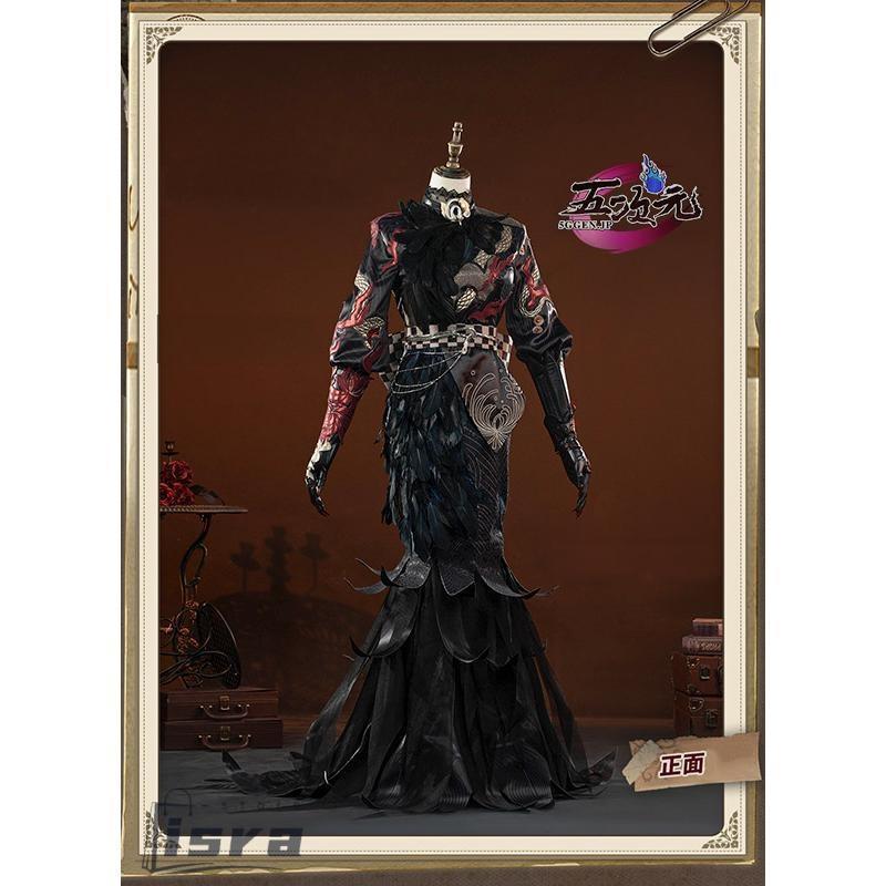 衣装 第五人格 美智子 KAYZIUCOS 芸者 美智子 コスプレ衣装 IdentityV