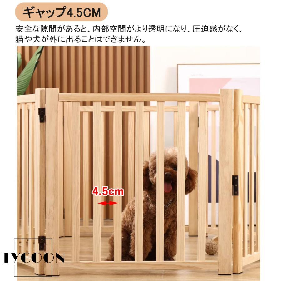 木製 ペットゲート 犬用ゲート 折り式バリア 小型犬 中型犬 脱走防止