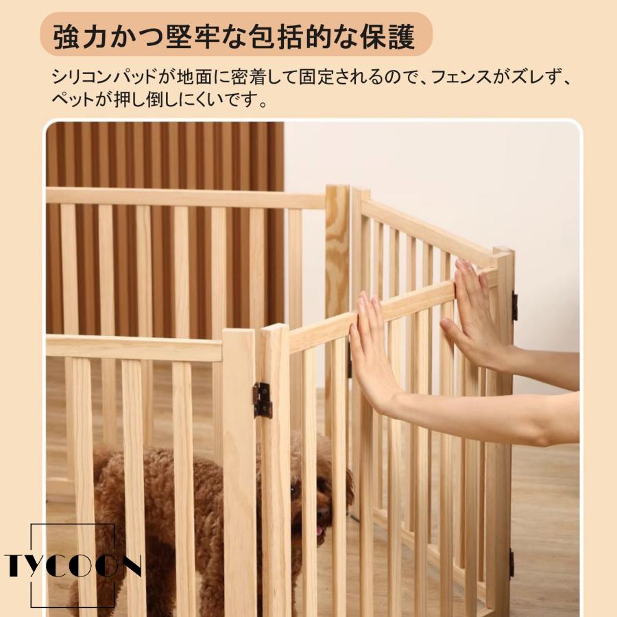 木製 ペットゲート 犬用ゲート 折り式バリア 小型犬 中型犬 脱走防止