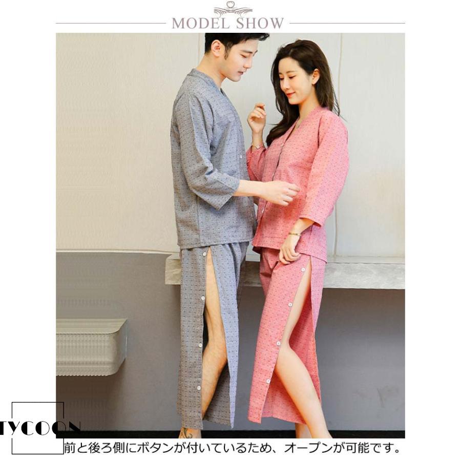 鍼灸服 部屋着 鍼 治療 患者着 寝巻き サロン 服 レディース