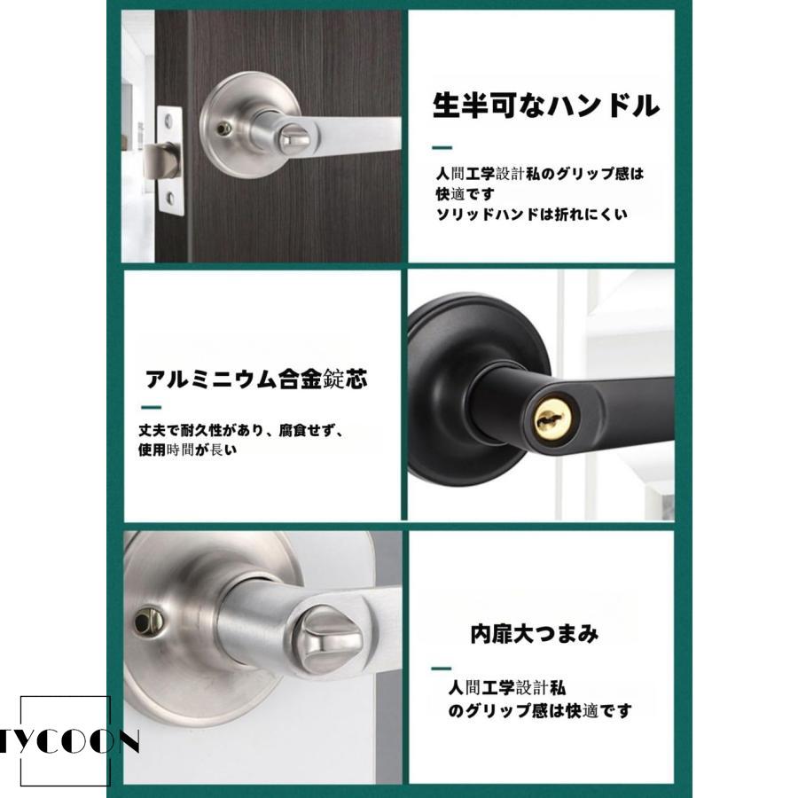 堅塁金物 ドアノブ 室内レバーハンドルトイレ キー付き 寝室 玄関 浴室