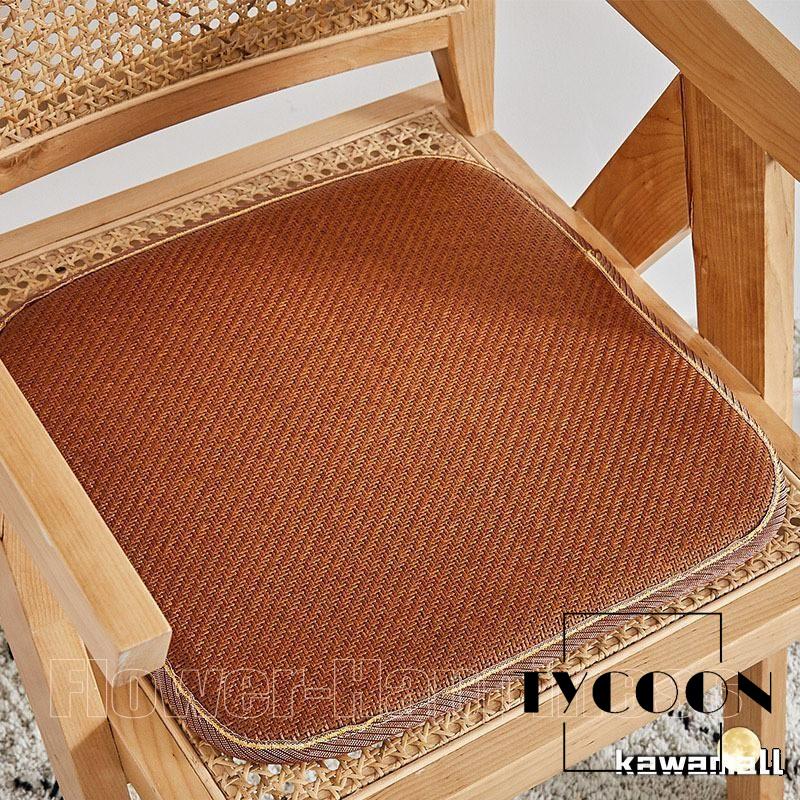 夏用籐製座布団 抗菌 接触冷感 クッション 丸角 座布団 椅子用 冷たい