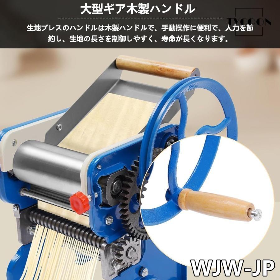 冷麺作る機械(手動) 自家製冷麺作り 【公式通販】