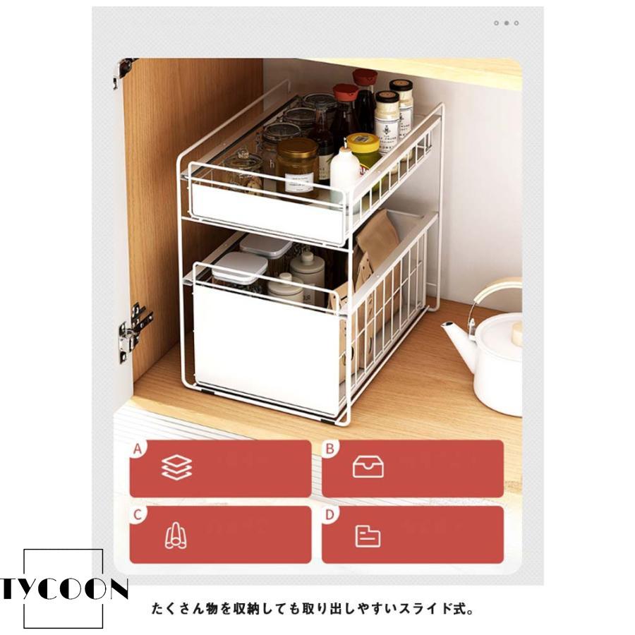 シンク下収納 スライドラック シンク下 収納 スライド 引き出し スリム