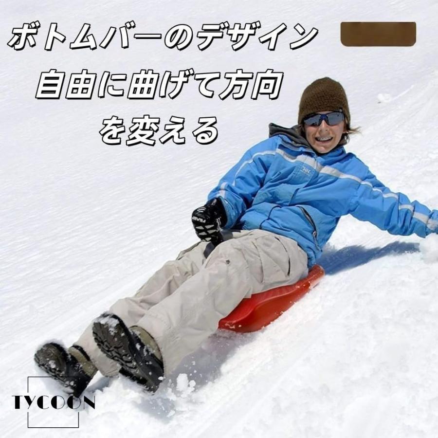 大型ソリ そり 子供 大人用 ブレーキ付き 雪そり 雪遊び そりすべり