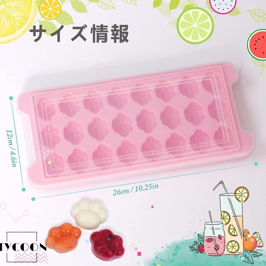 製氷皿 シリコン 24個取り アイストレー 取り出しやすい 蓋付き