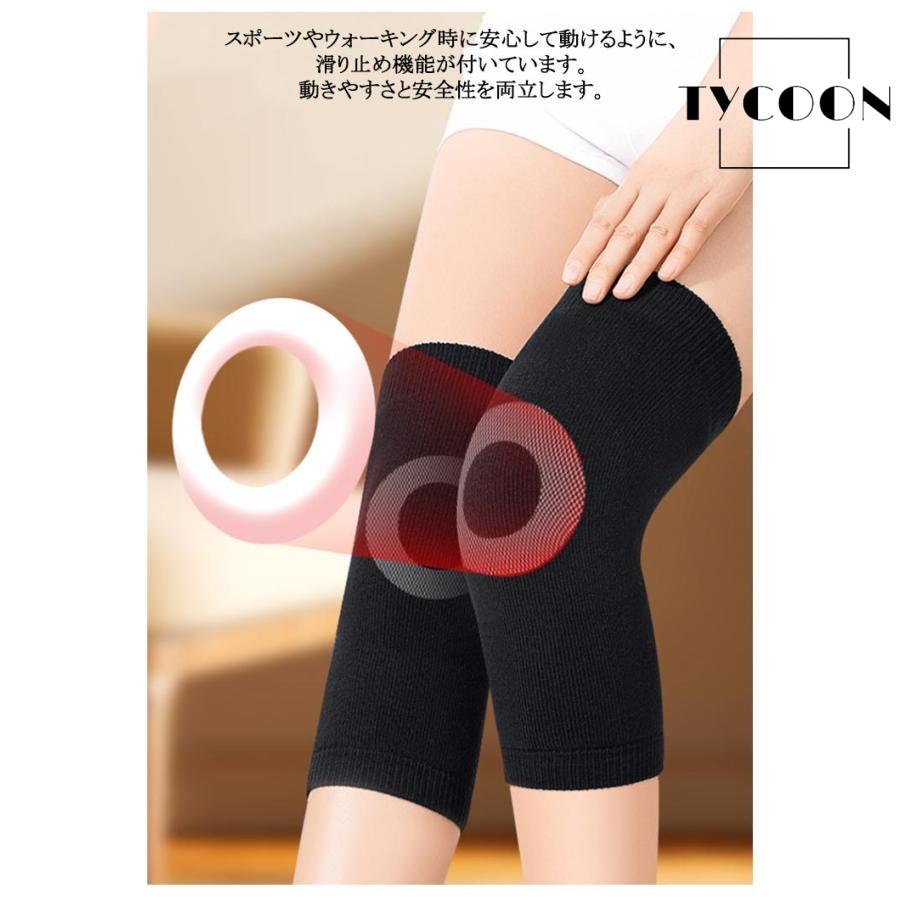 高齢者 膝サポーター グッズ 保温 暖かい お年寄り 2足セット 裏起毛