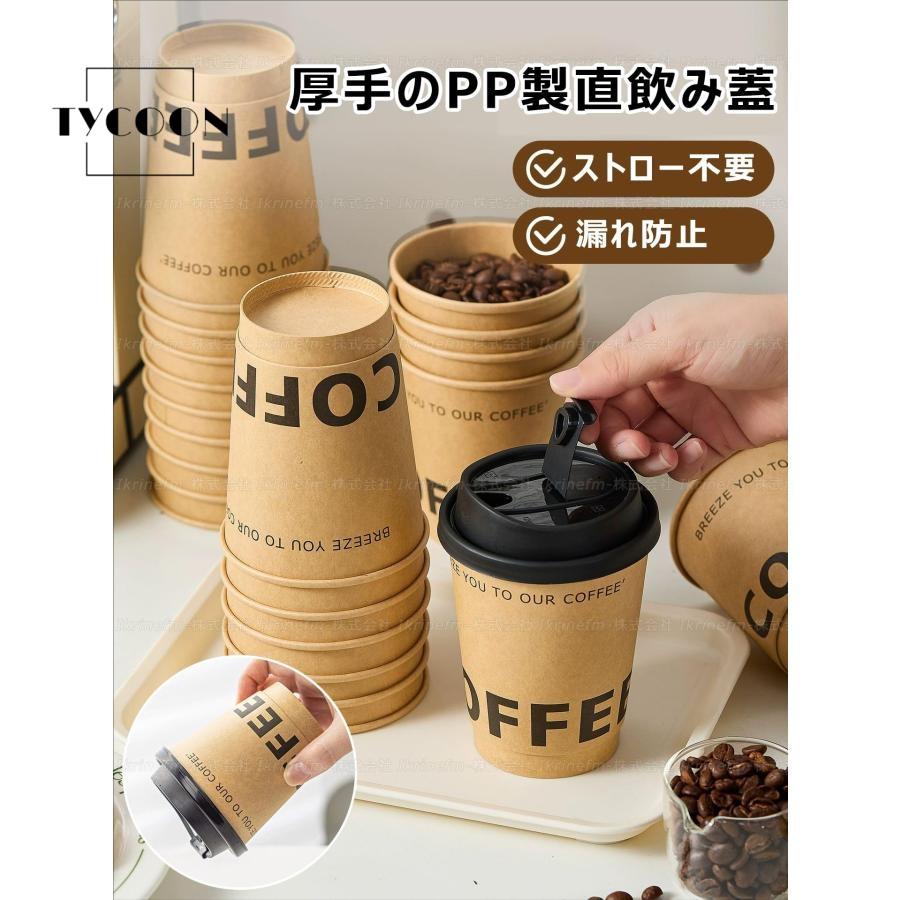 使い捨てコーヒー容器 二重構造 コーヒーカップ 使い捨て 紙コップ 蓋 