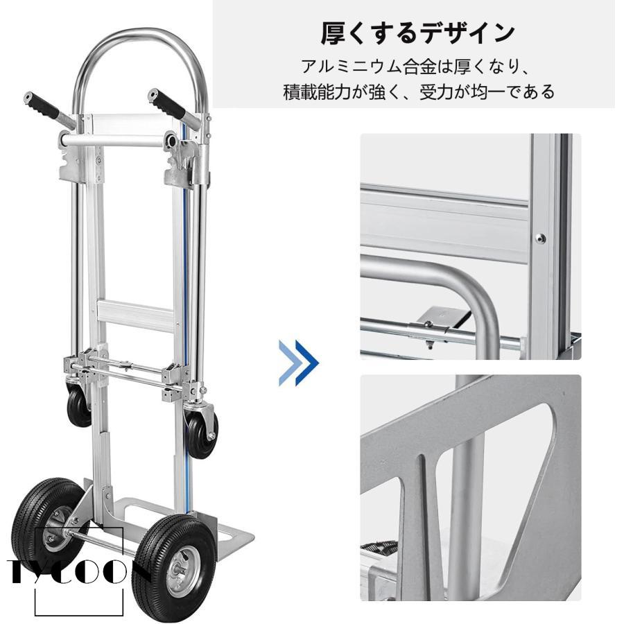 3-in-1 アルミ台車 折りたたみ式 キャリーカート ゴム輪 静音 荷物運ぶ