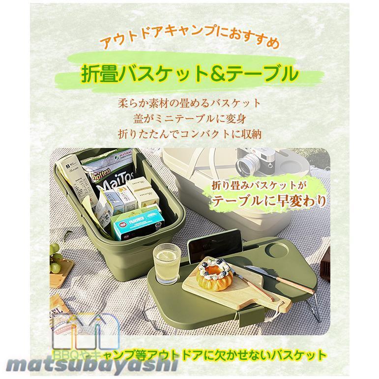 ピクニックバスケット 折り畳みテーブル 多機能 3way 収納バスケット
