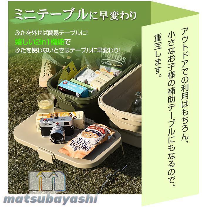 ピクニックバスケット 折り畳みテーブル 多機能 3way 収納バスケット