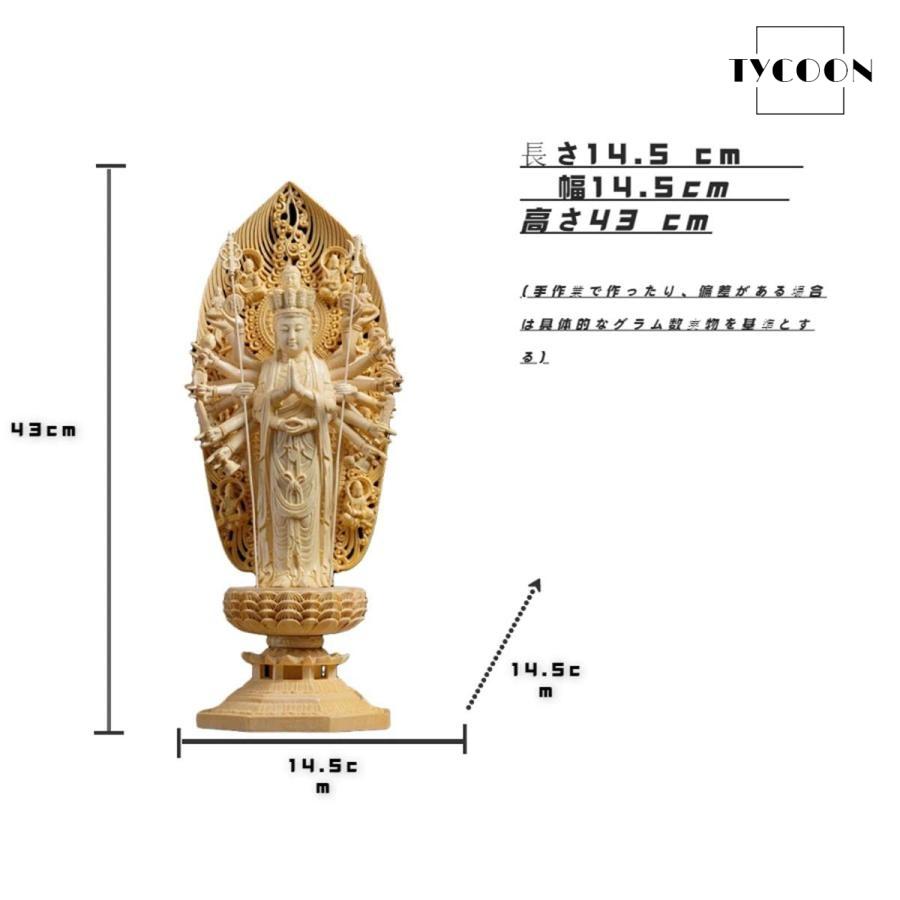 置物 開運 仏像 高級天然木彫り 観音様 工芸品 極細工 美術品 風水 Amazon｜木彫り 仏像 聖観音 観世音菩薩像 高級天然ツゲ木彫り