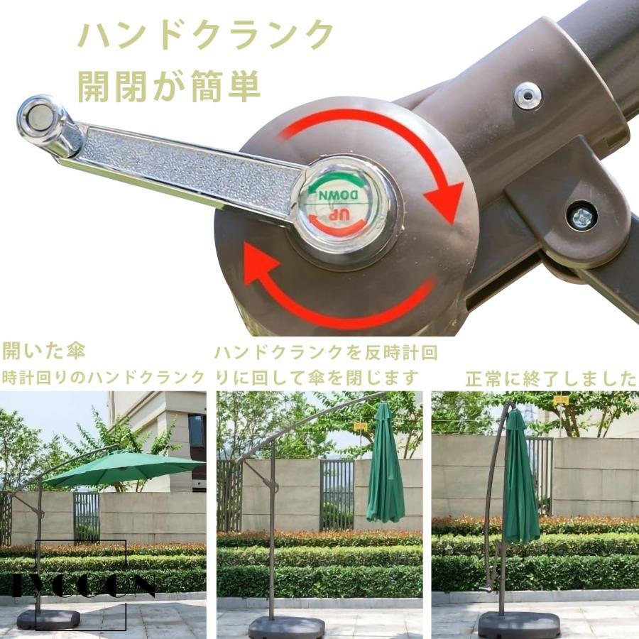 パラソル 大型 ガーデンパラソル ハンギングパラソル 風に強い (約