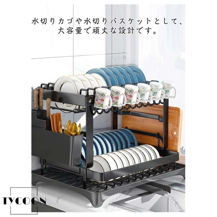 水切りラック 折りたたみ式 食器水切り 2段式 折りたためる 水切りかご