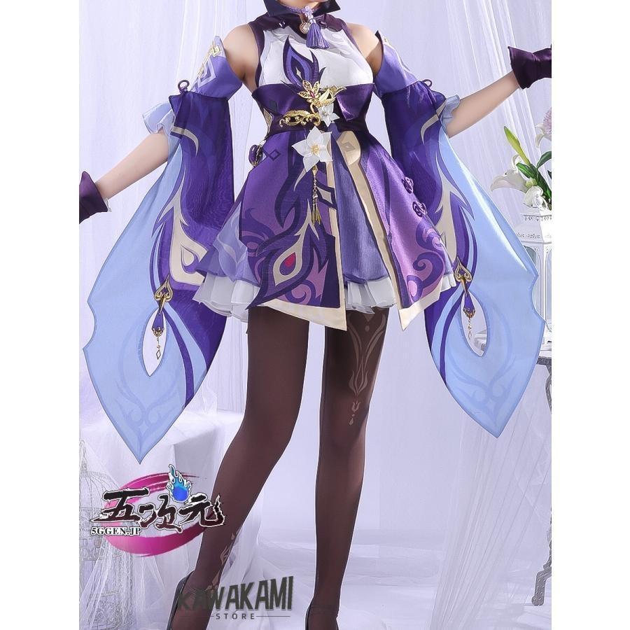 原神 刻晴 コスプレ 三分妄想衣装ウィッグ靴セット 三分妄想 原神 コスプレ 刻晴 コクセイ 衣装 ※靴 ウィッグ 武器 追加可