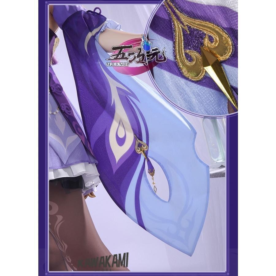 【ゆう】原神刻晴コスプレ衣装Mサイズ 三分妄想製+靴26+ウィッグ 三分妄想 原神 コスプレ 刻晴 コクセイ 衣装 ※靴 ウィッグ 武器 追加可