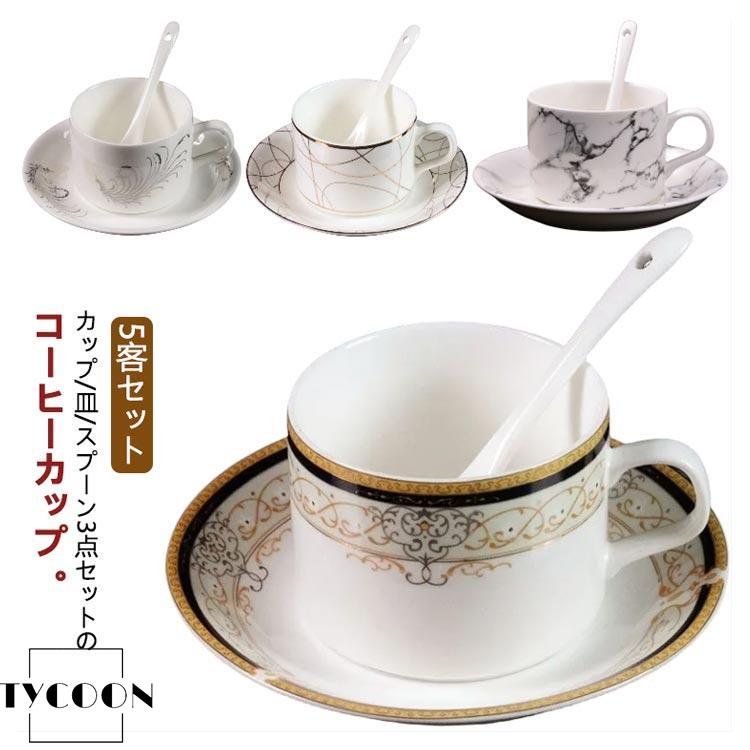 ティーカップ　コーヒーカップ5客セット 楽天市場】和食器 コーヒー カップ 5客セット 窯変織部コーヒー碗皿揃