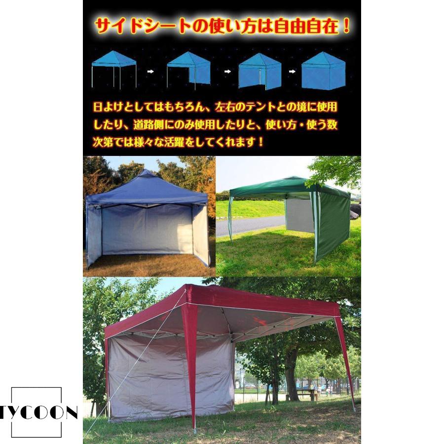 組立て簡単!! ワンタッチテント パーティーテント タープテント 3mx3m