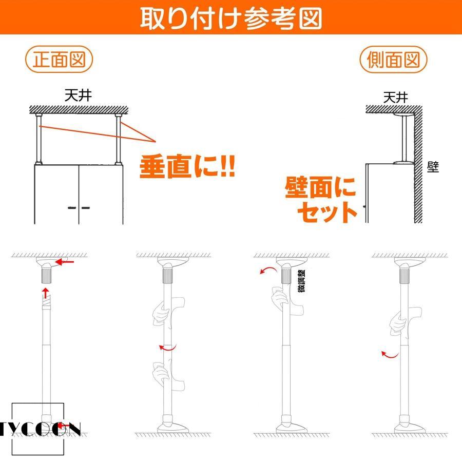 強力極太タイプ 本棚 耐震 家具転倒防止伸縮棒 ステンレス 長さ調節