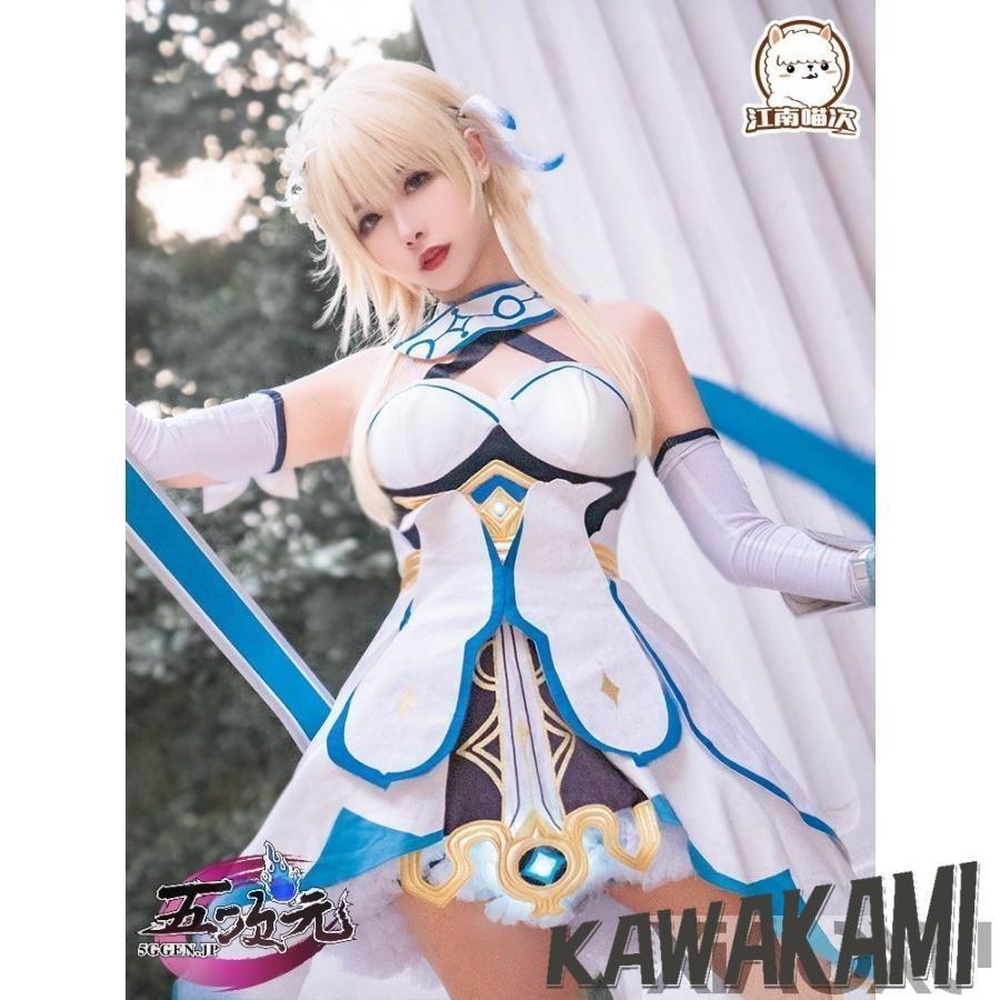 江南猫次 原神 コスプレ 蛍 ホタル 女主人公 旅人 衣装 ※ウィッグ 靴