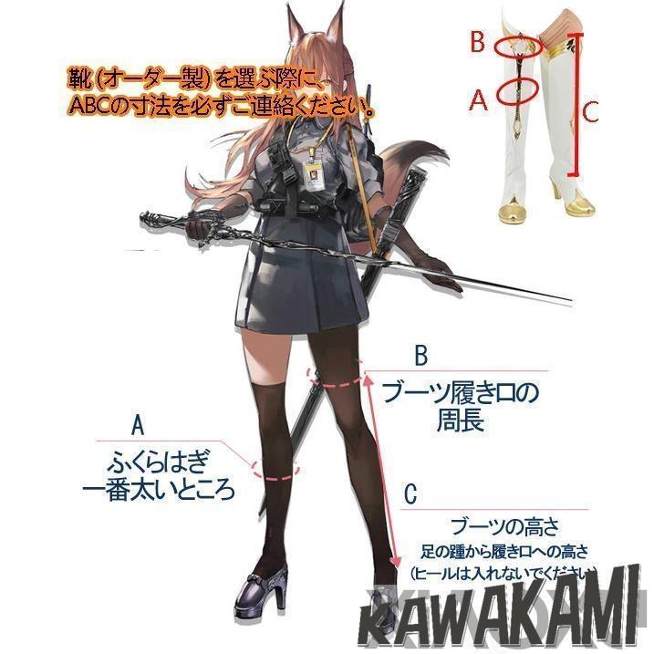 江南猫次 原神 コスプレ 蛍 ホタル 女主人公 旅人 衣装 ※ウィッグ 靴