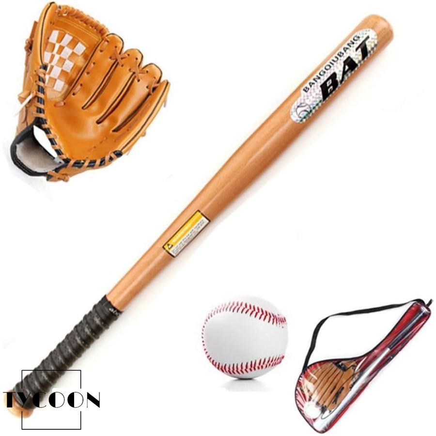 子供専用野球3点セット 少年軟式アルミ合金バット+標準9号野球+ 軟式