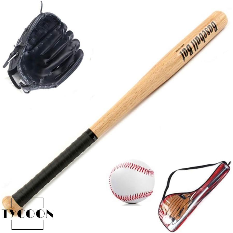 子供専用野球3点セット 少年軟式アルミ合金バット+標準9号野球+ 軟式