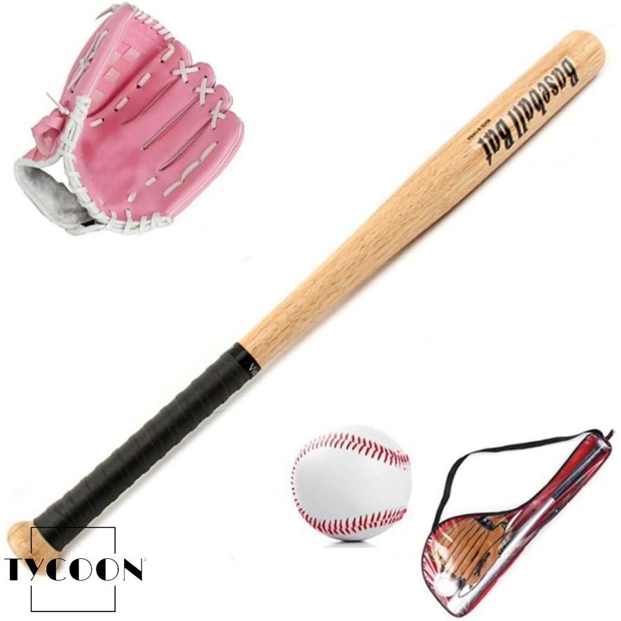 子供専用野球3点セット 少年軟式アルミ合金バット+標準9号野球+ 軟式 