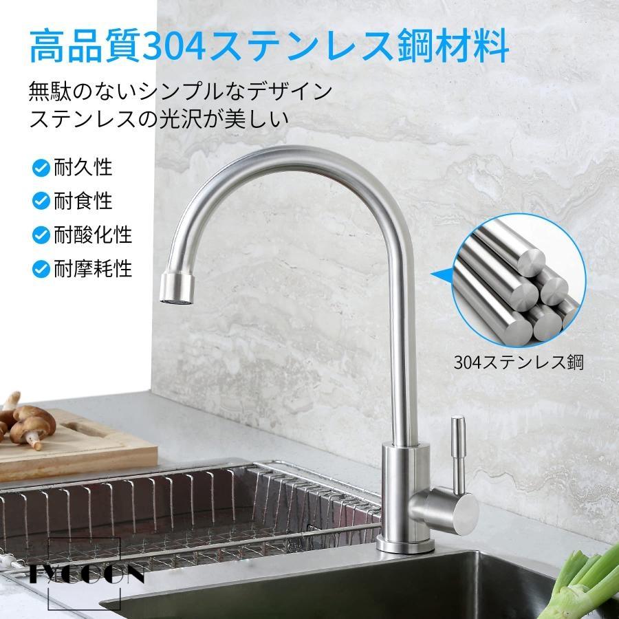 キッチン用水栓 シングルレバーワンホール単水栓 立水栓 シンク蛇口 