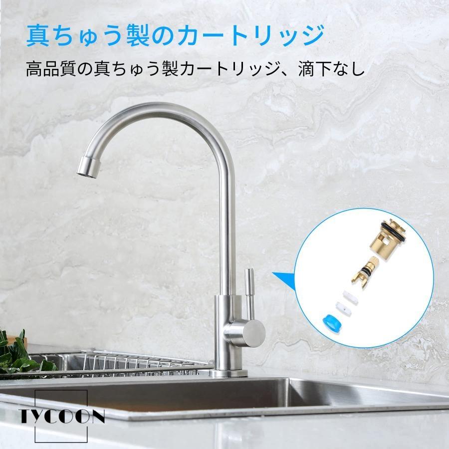キッチン用水栓 シングルレバーワンホール単水栓 立水栓 シンク蛇口
