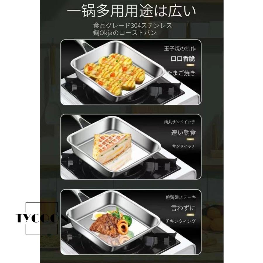 玉子焼き器 卵焼き 卵焼き小フライパン 手入れ簡単 食洗機対応 片手鍋
