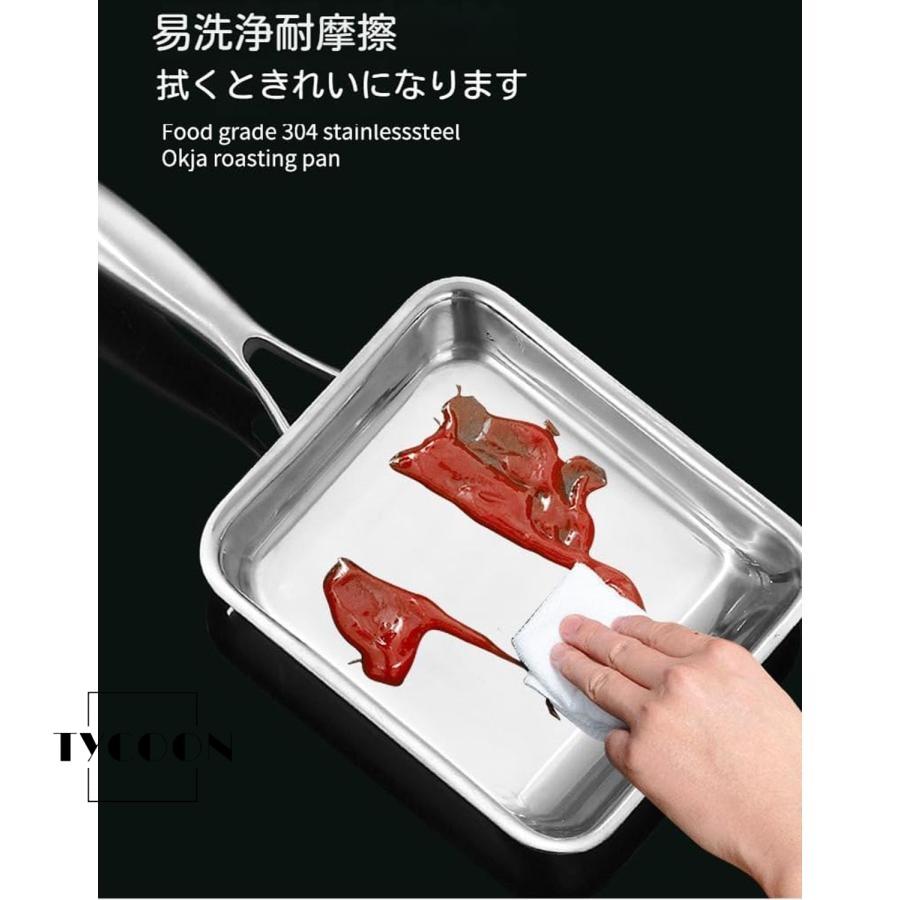 玉子焼き器 卵焼き 卵焼き小フライパン 手入れ簡単 食洗機対応 片手鍋