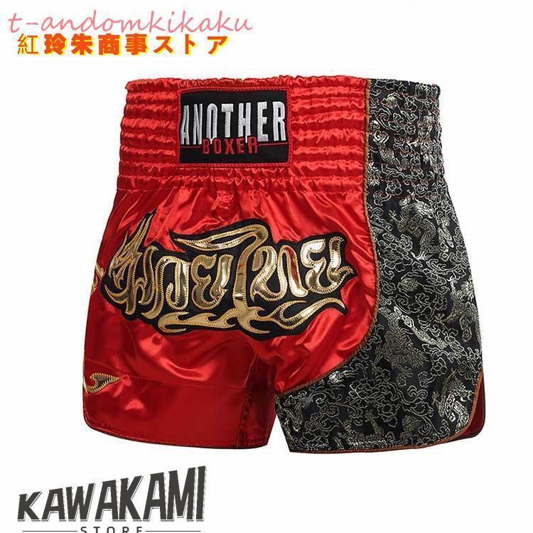 子供用 大人用 キックパンツ ボクシングパンツ トランクス ハーフ
