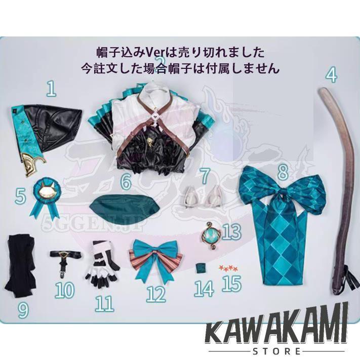 五次元 基萌 原神 コスプレ リネット 双子 衣装 コスチューム