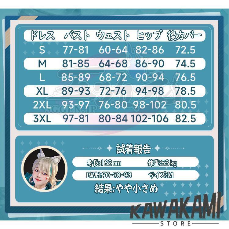 五次元 基萌 原神 コスプレ リネット 双子 衣装 コスチューム