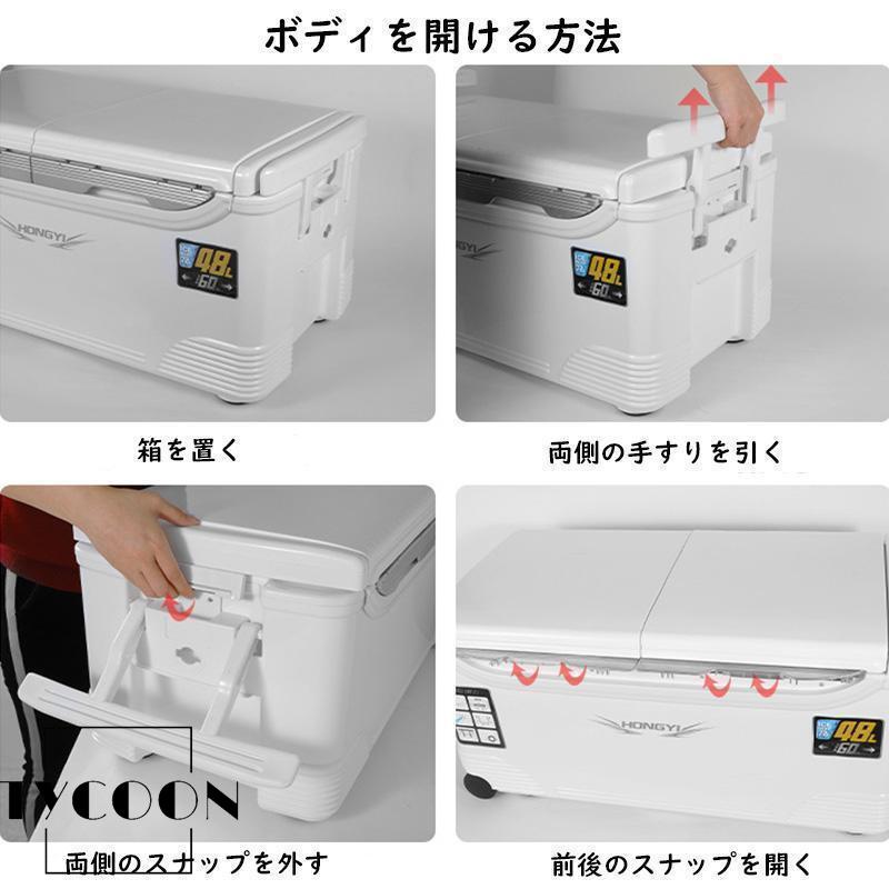 釣り用クーラーボックス 大容量32/48/60/70L 座れる頑丈マッスルボディ