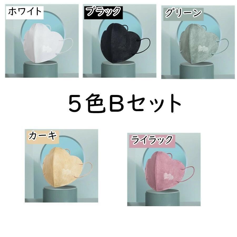 立体マスク 3Dマスク ハートマスク ハート マスク 不織布 50枚