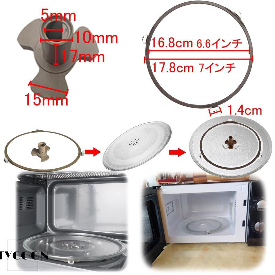 電子レンジ交換アクセサリー 電子レンジガラスターンテーブルトレイ