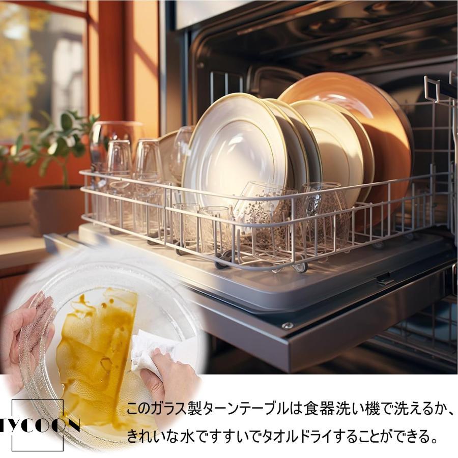 電子レンジ交換アクセサリー 電子レンジガラスターンテーブルトレイ